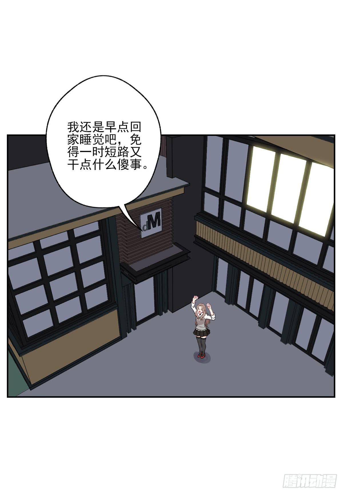 《泳往直前》第38话 第33页