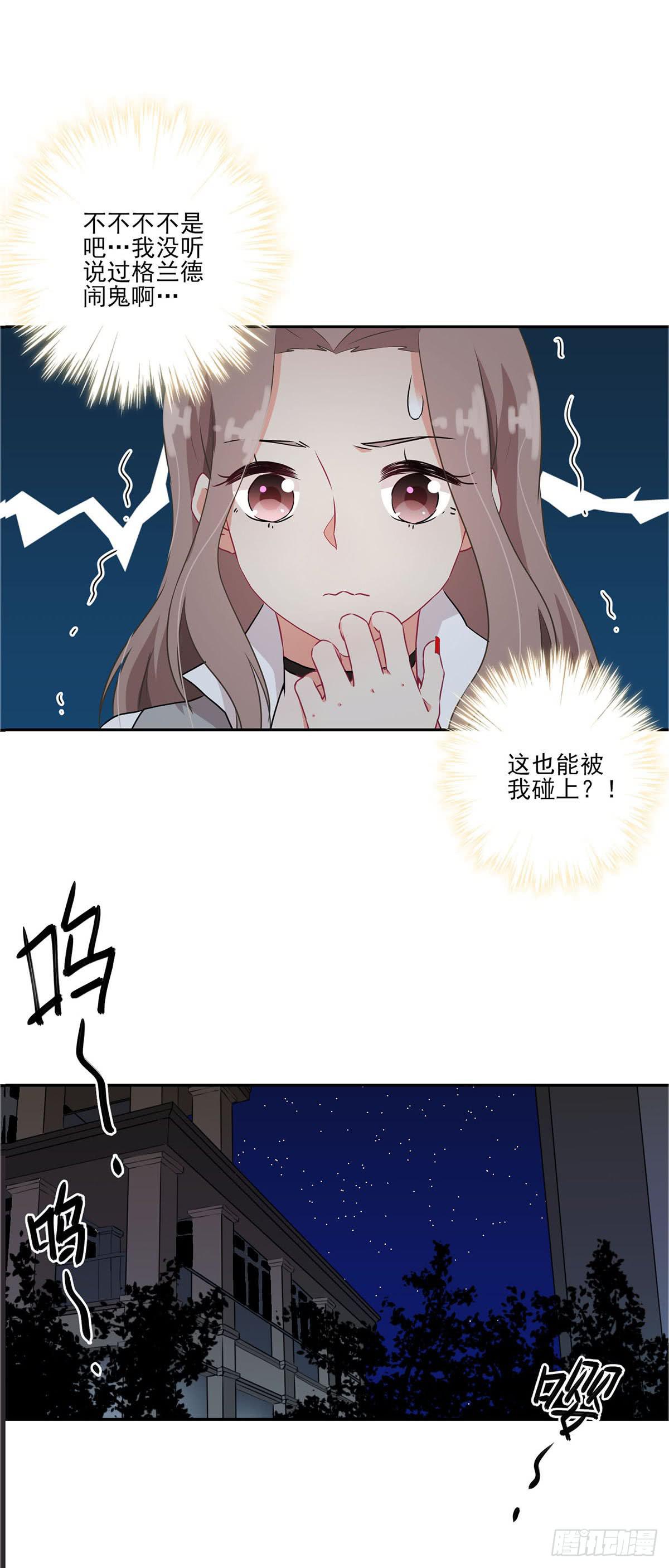 《泳往直前》第38话 第37页