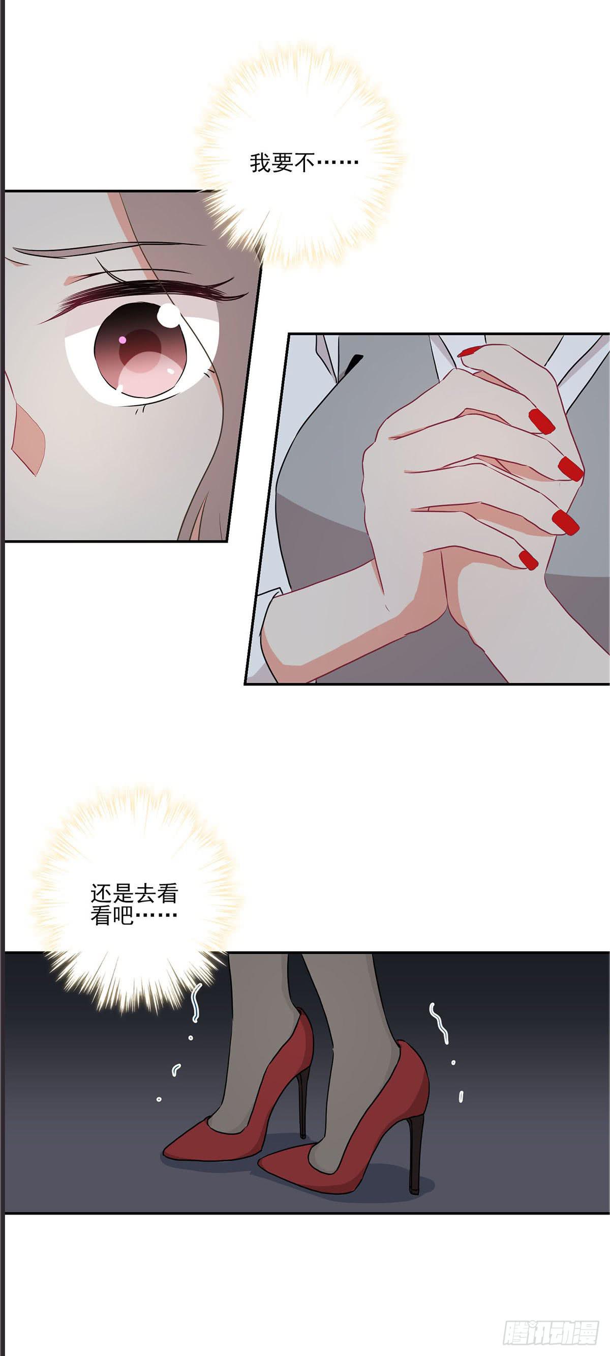《泳往直前》第38话 第38页