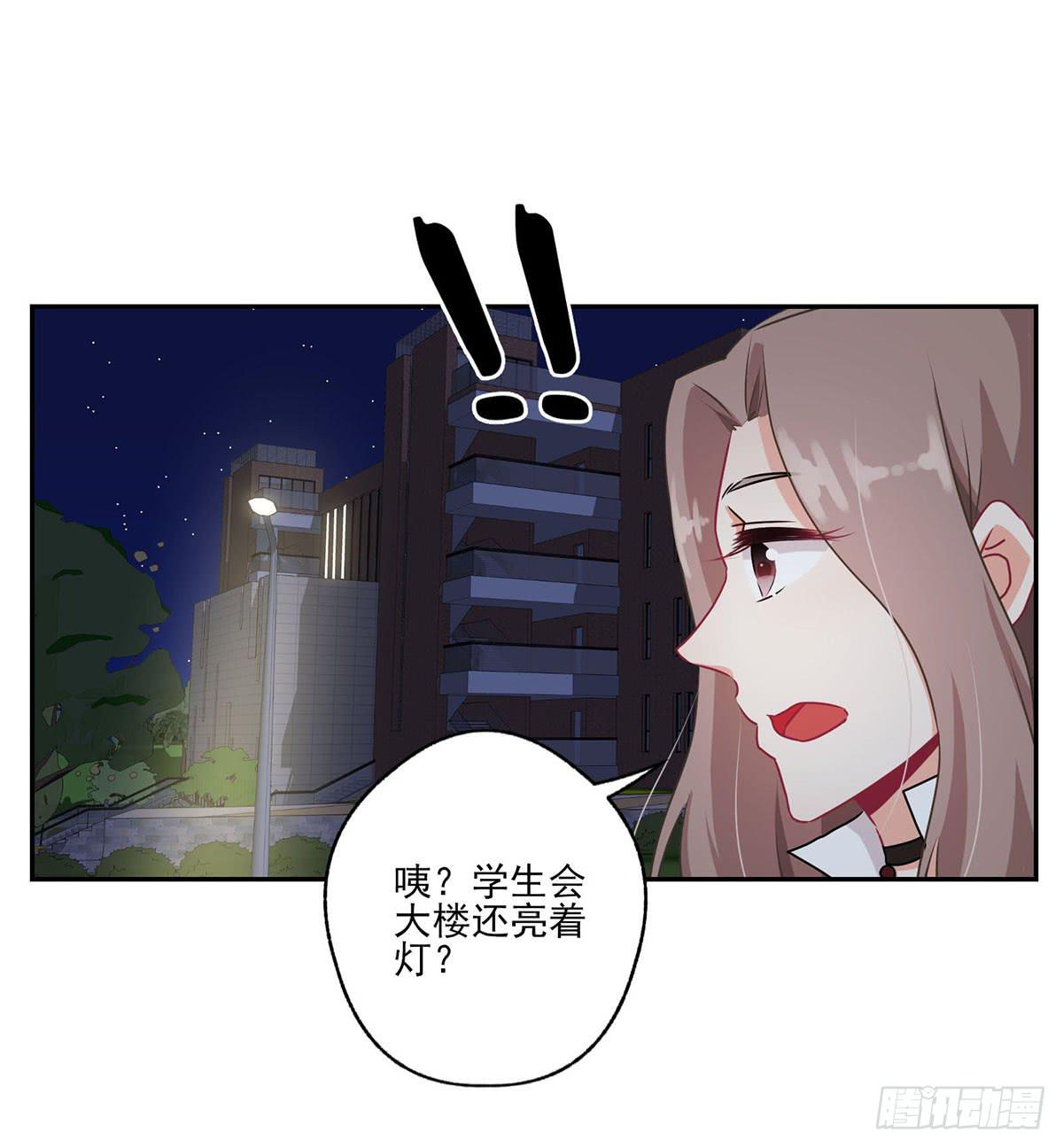 《泳往直前》第38话 第3页