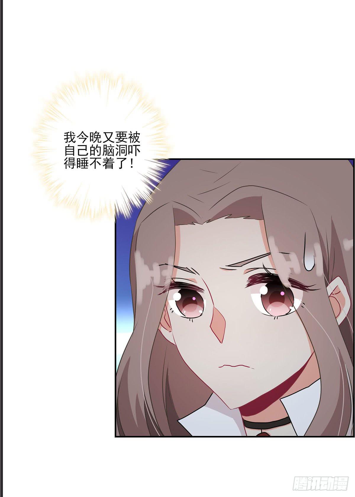 《泳往直前》第38话 第40页