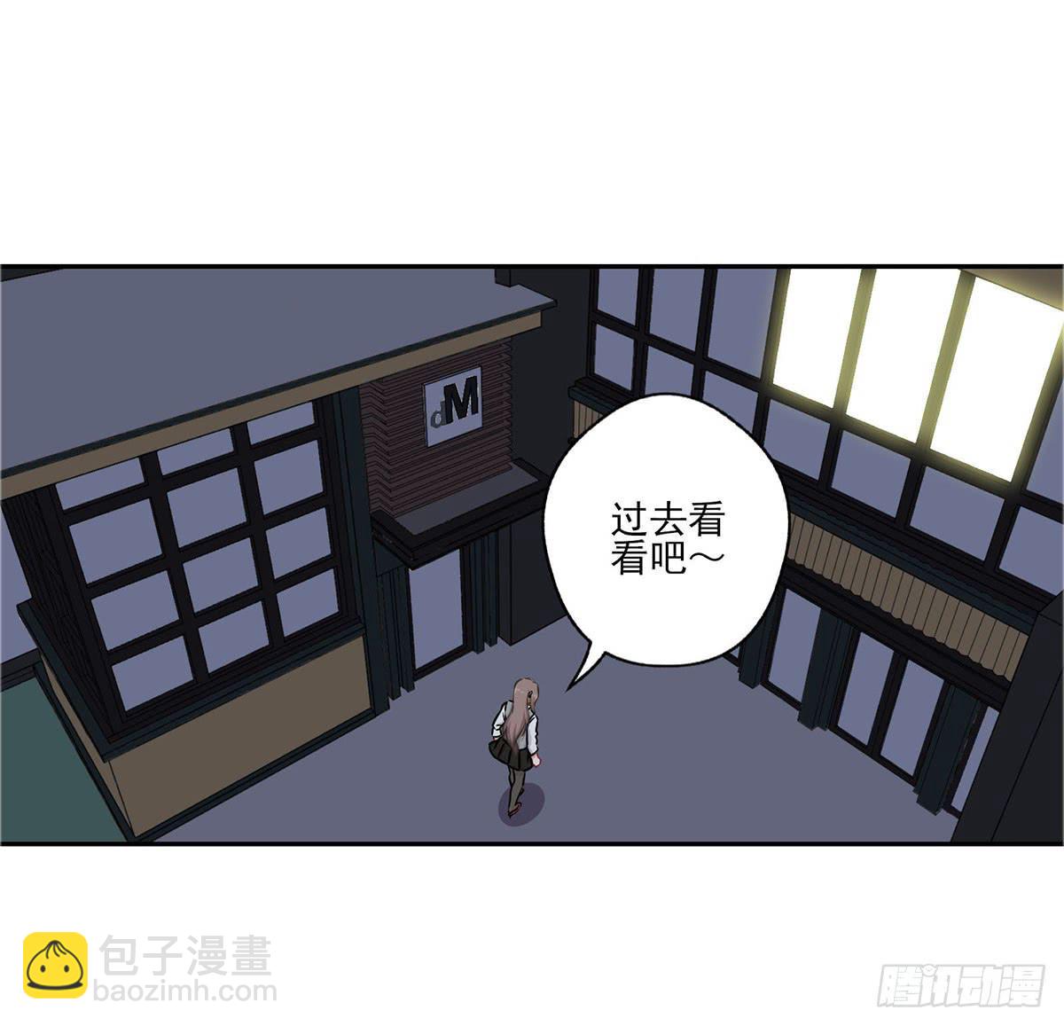 《泳往直前》第38话 第9页