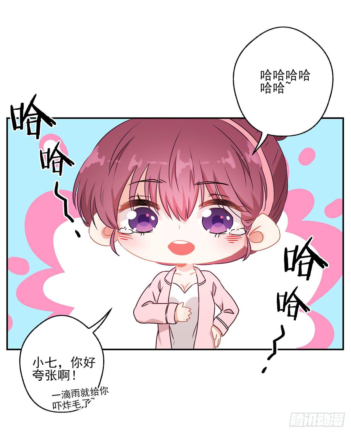 《泳往直前》第43话 第10页