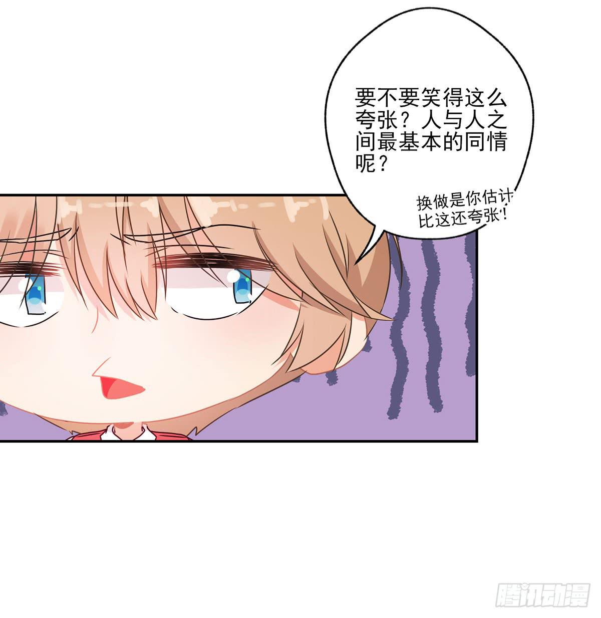 《泳往直前》第43话 第11页