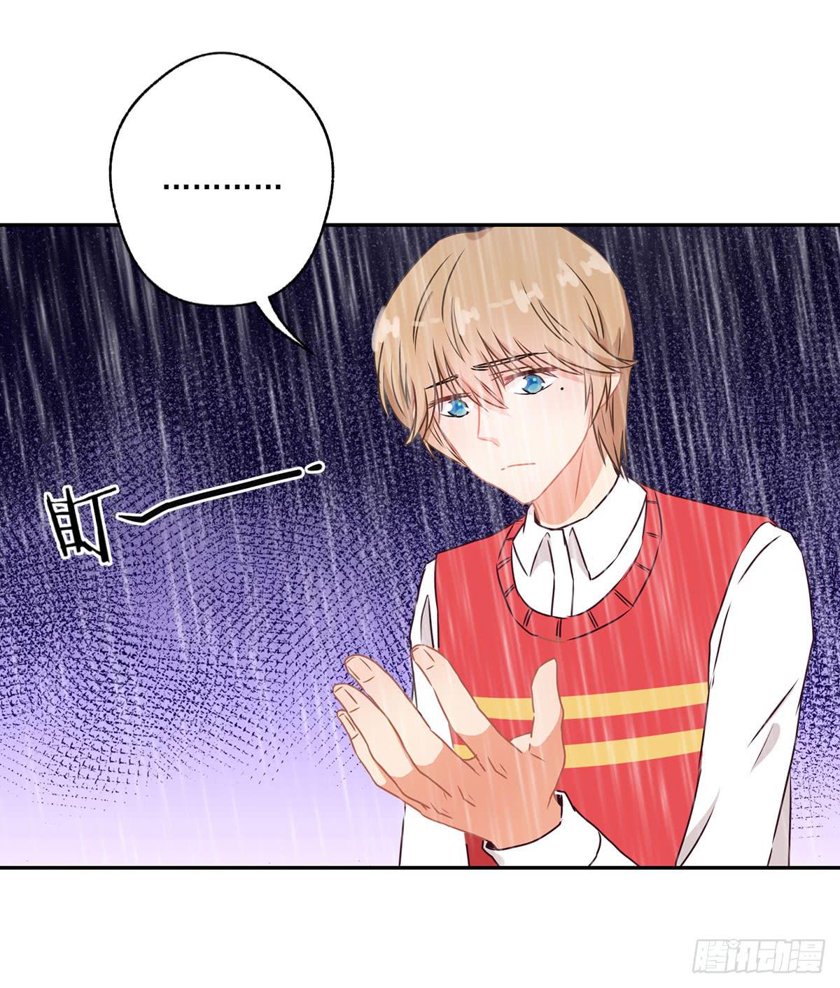 《泳往直前》第43话 第13页