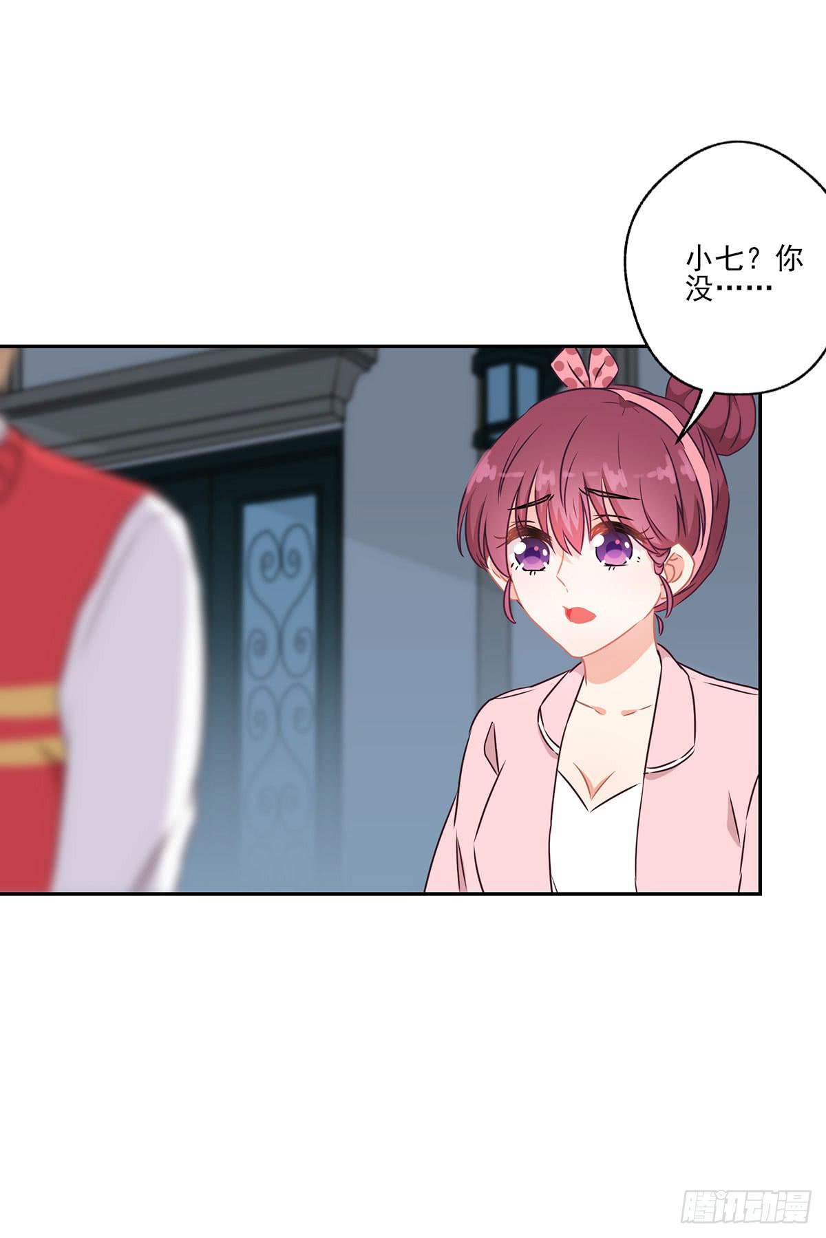 《泳往直前》第43话 第14页
