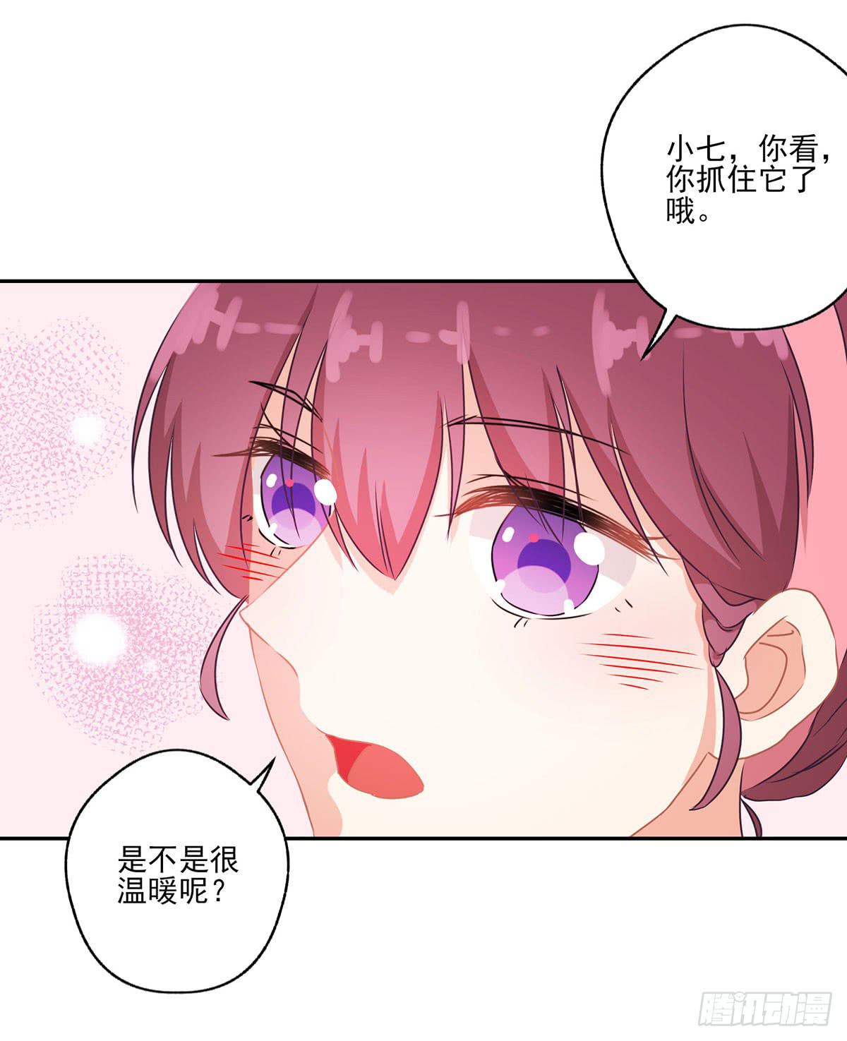 《泳往直前》第43话 第18页