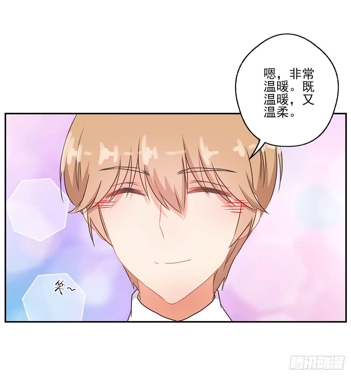 《泳往直前》第43话 第19页