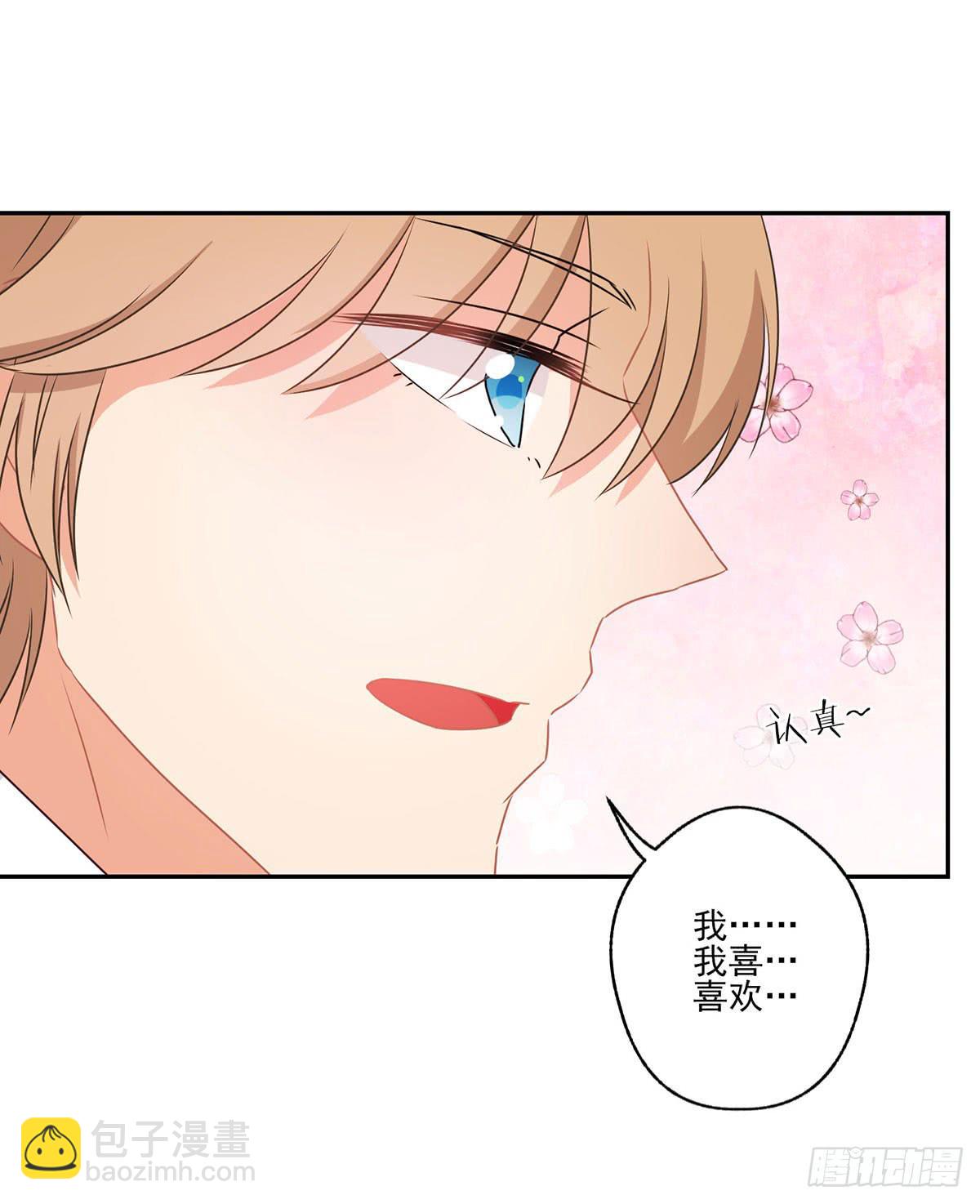 《泳往直前》第43话 第24页