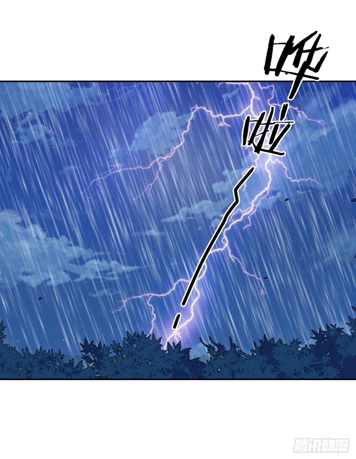 《泳往直前》第43话 第25页