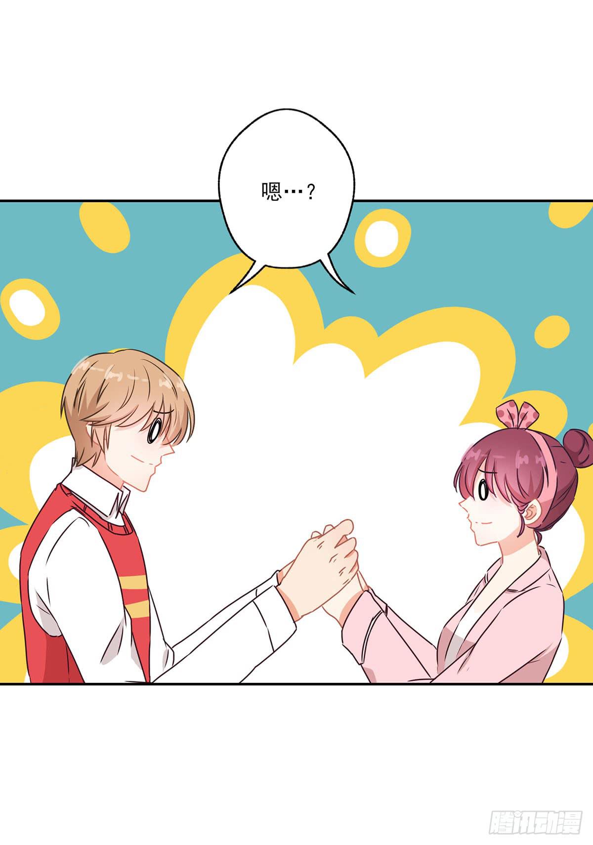 《泳往直前》第43话 第26页
