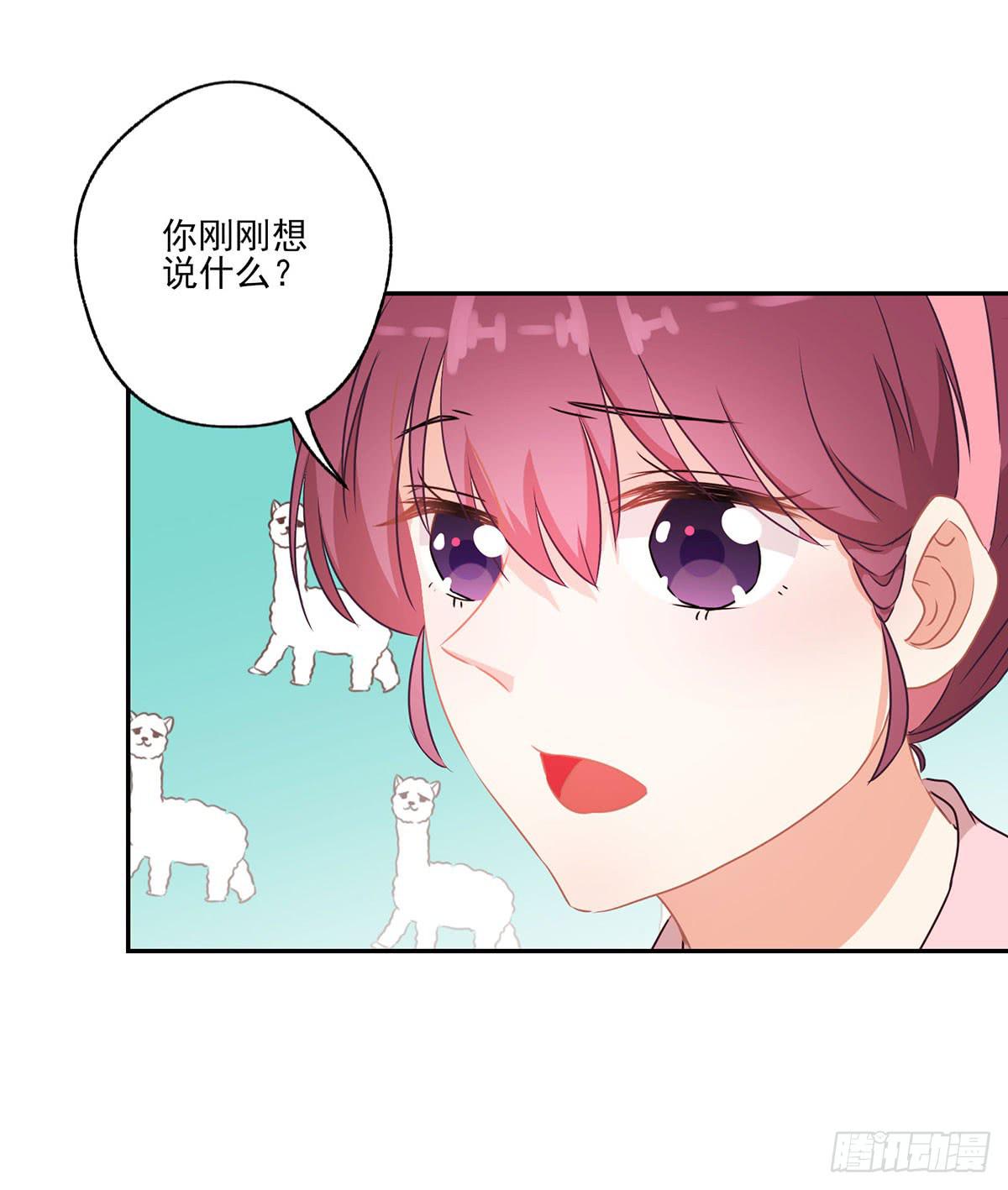 《泳往直前》第43话 第27页