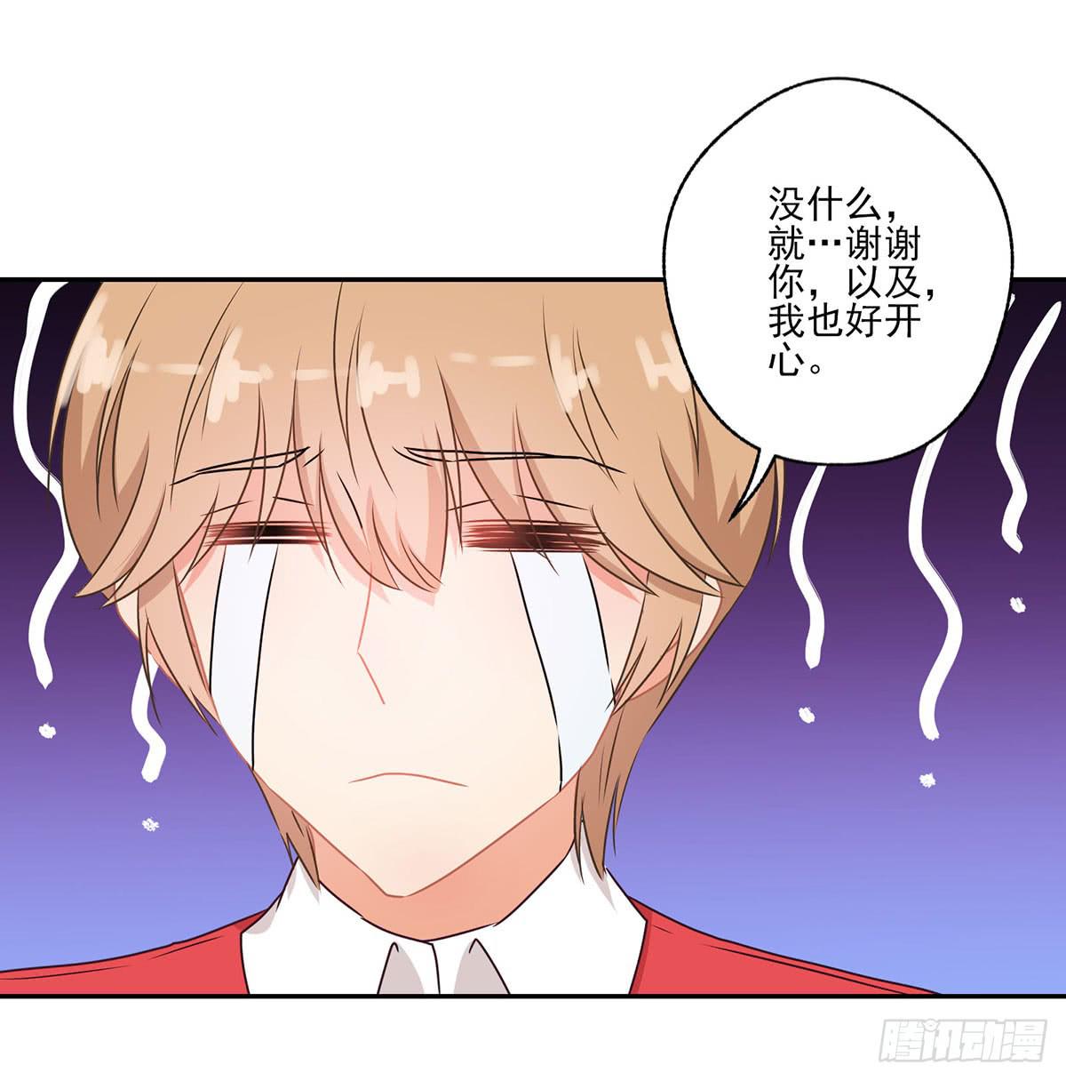 《泳往直前》第43话 第29页