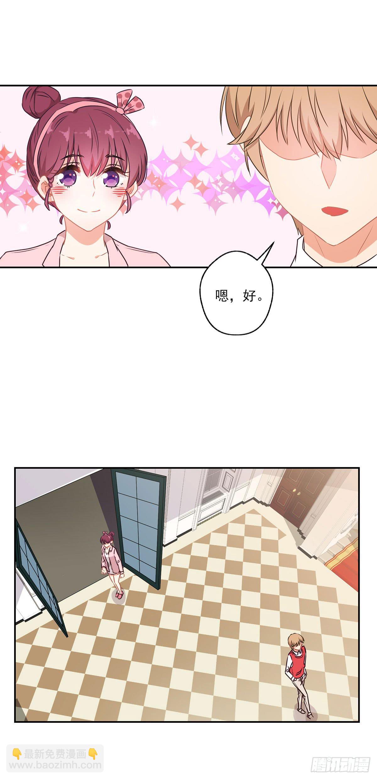 《泳往直前》第43话 第34页