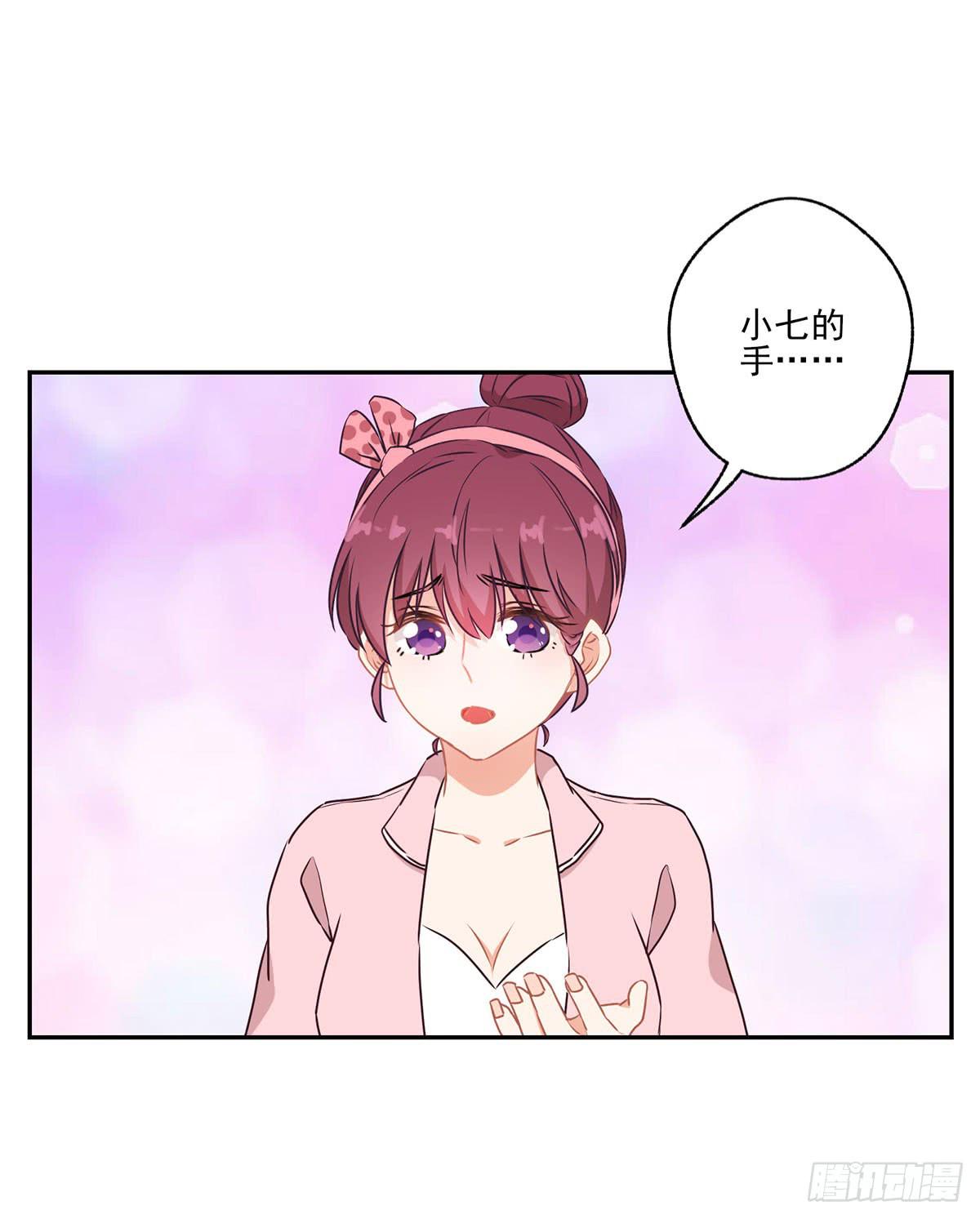 《泳往直前》第43话 第35页