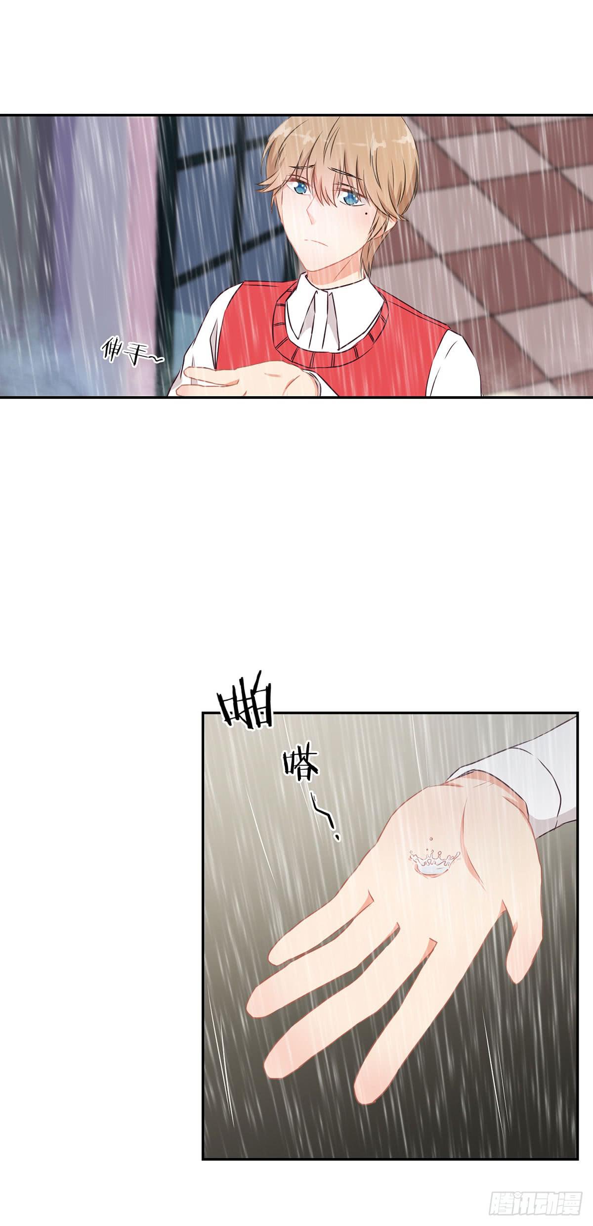 《泳往直前》第43话 第7页