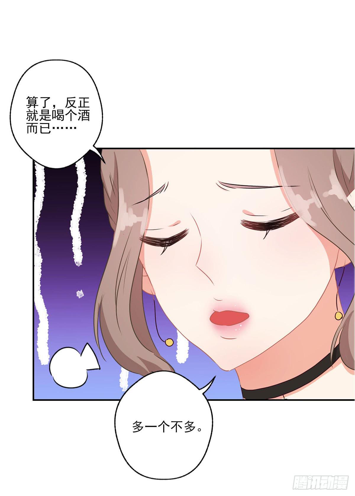 《泳往直前》第41话 第10页