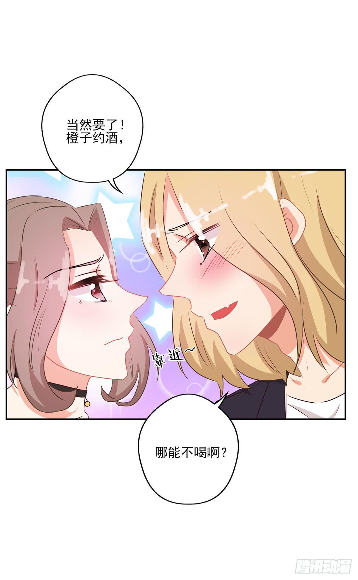 《泳往直前》第41话 第12页