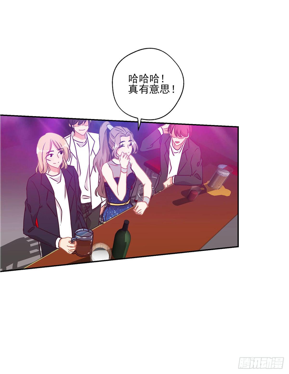 《泳往直前》第41话 第14页