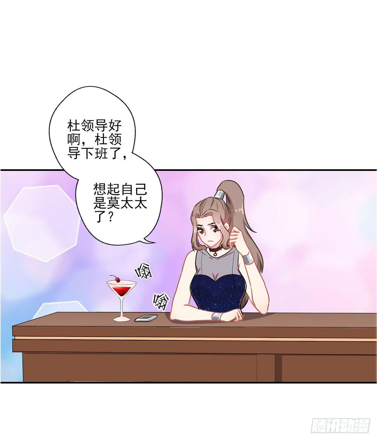 《泳往直前》第41话 第19页