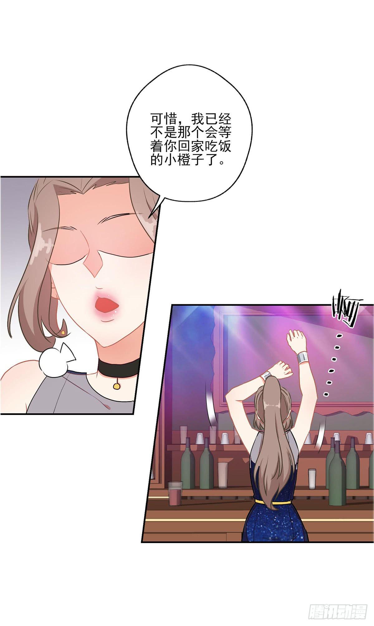 《泳往直前》第41话 第20页