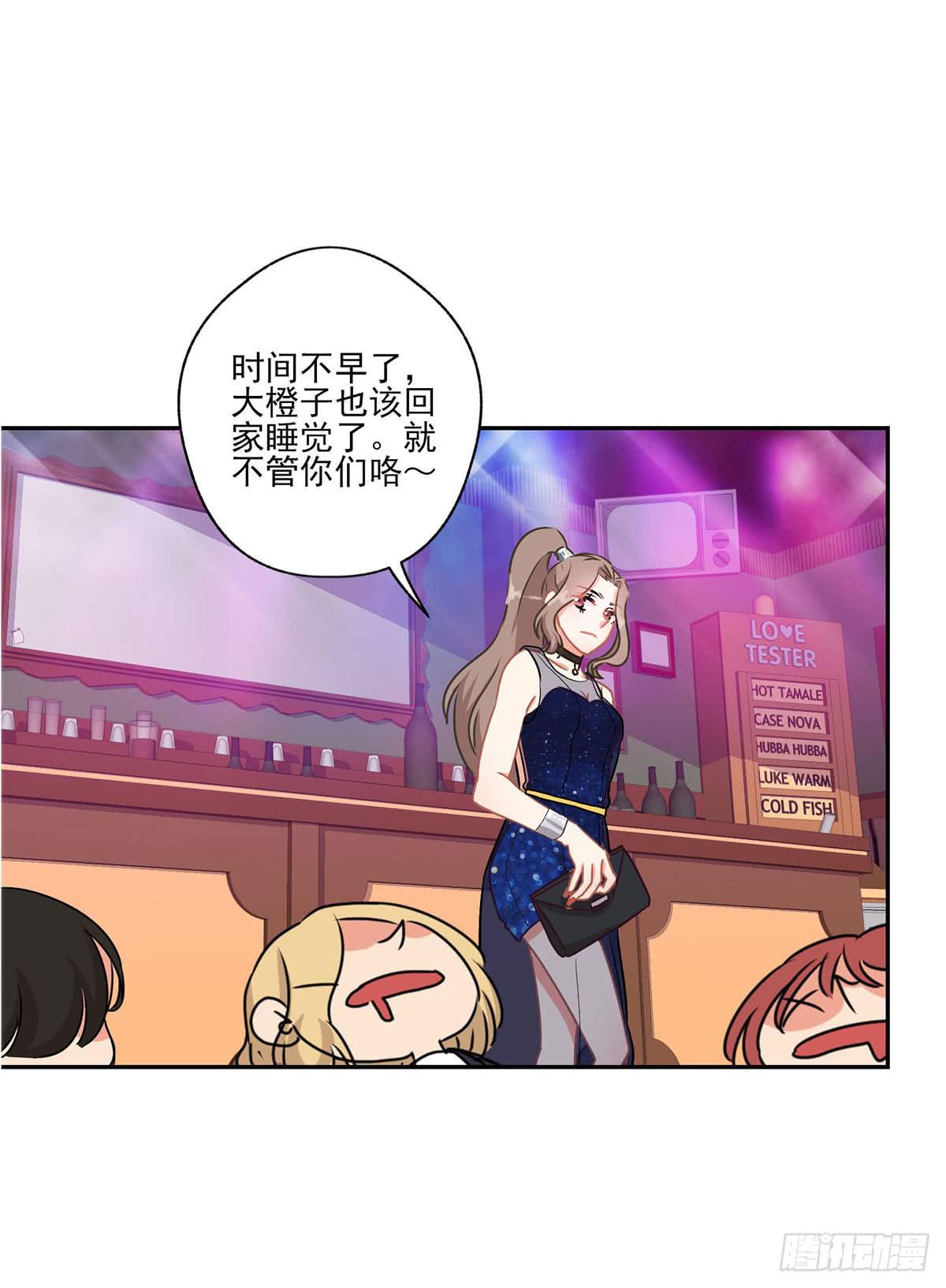 《泳往直前》第41话 第22页