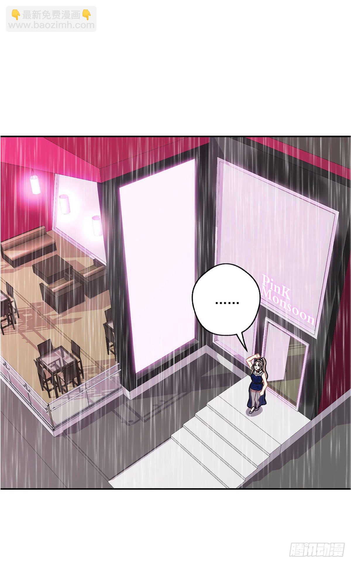 《泳往直前》第41话 第24页