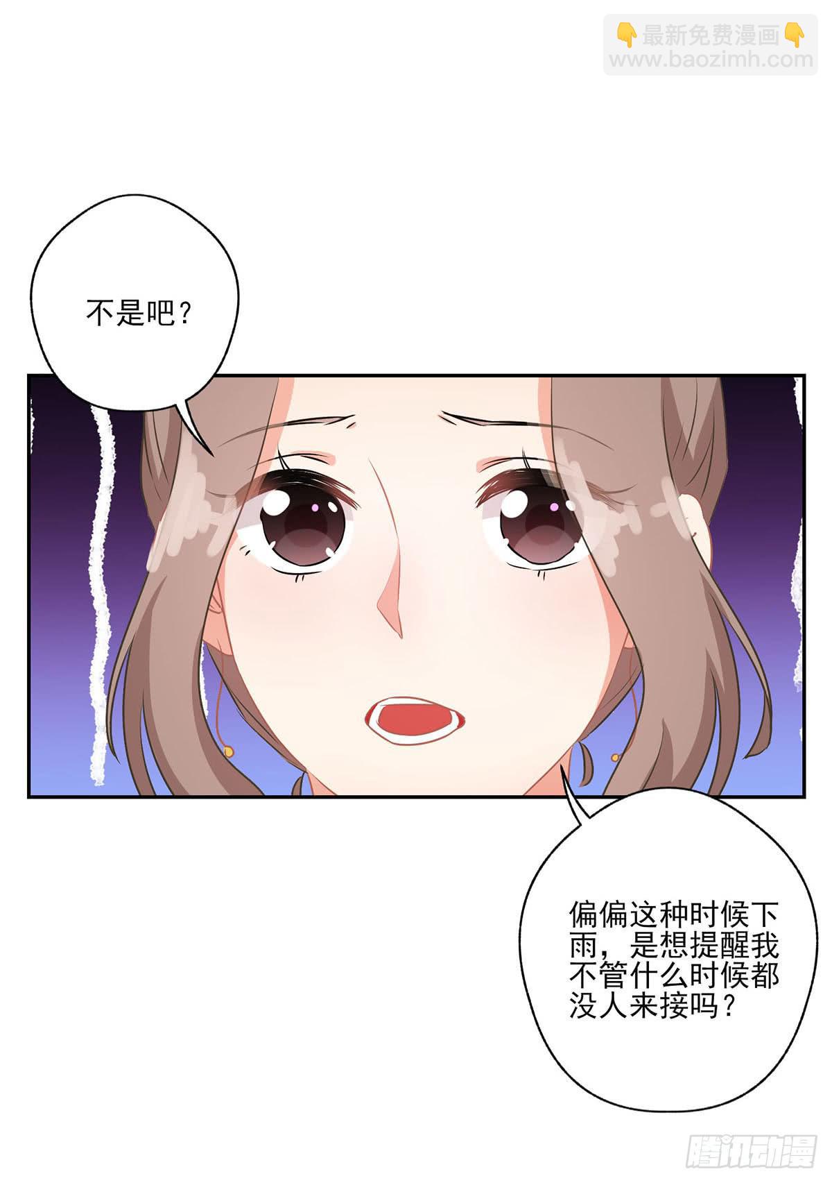 《泳往直前》第41话 第25页