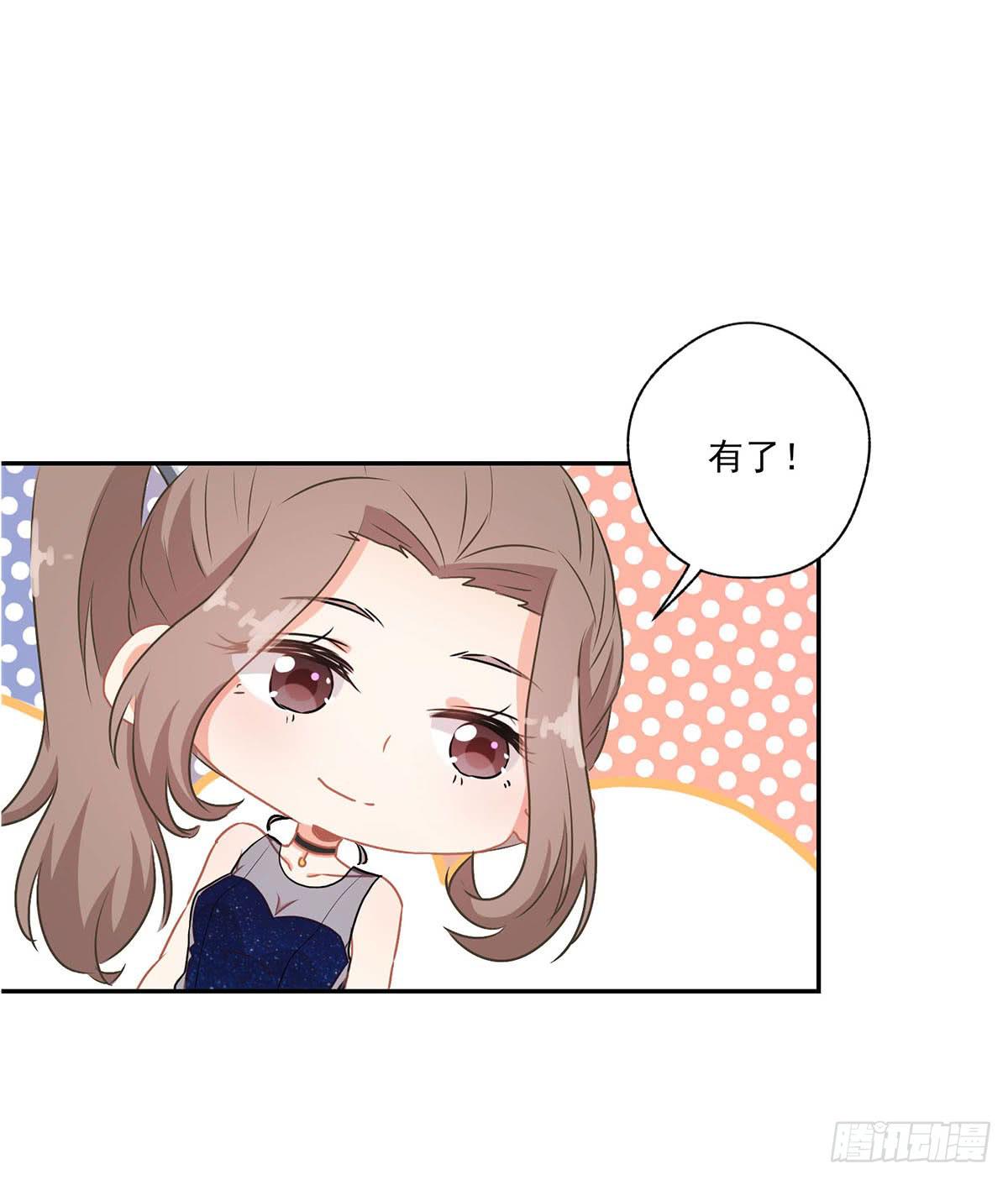 《泳往直前》第41话 第27页
