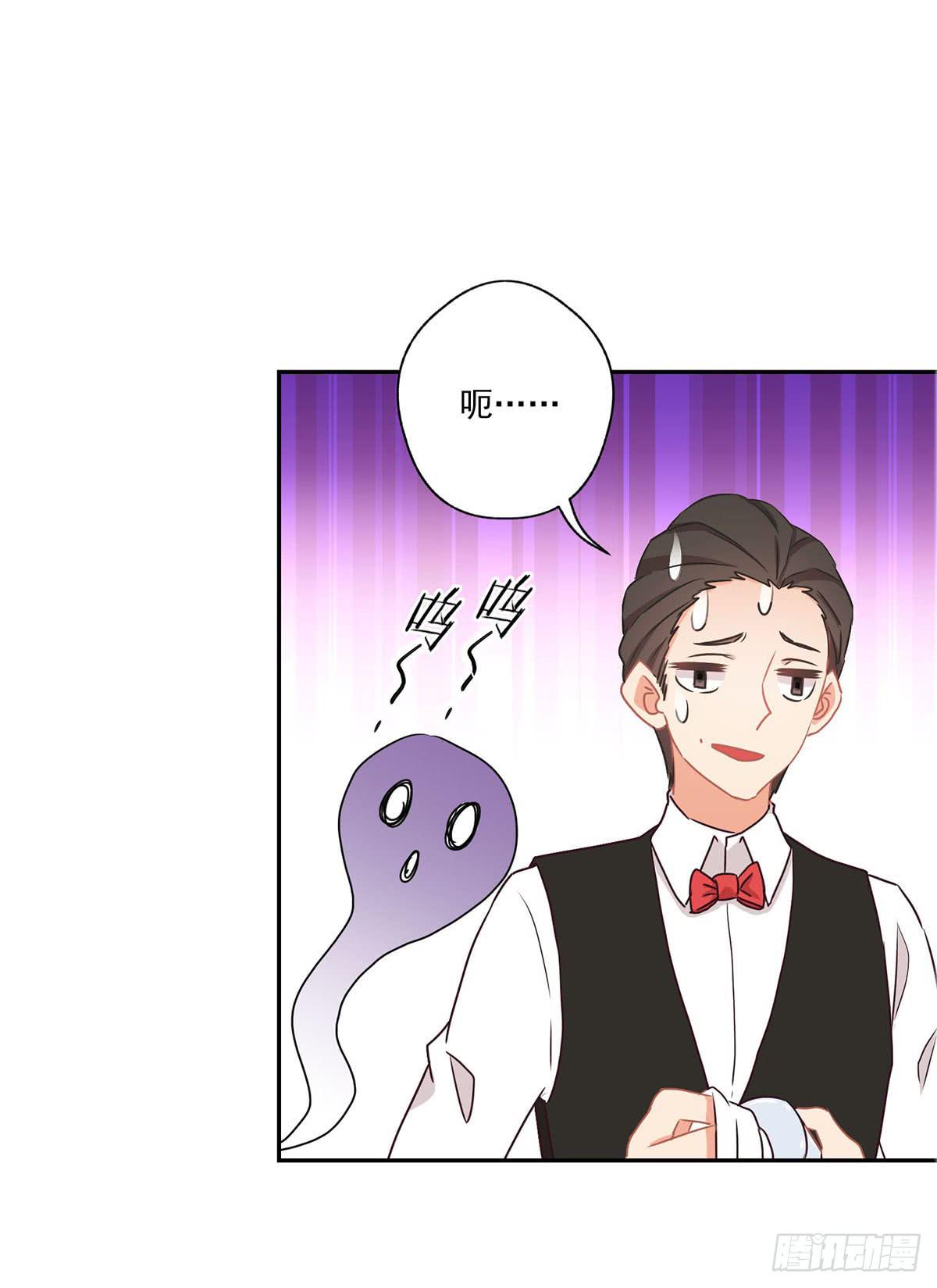 《泳往直前》第41话 第29页