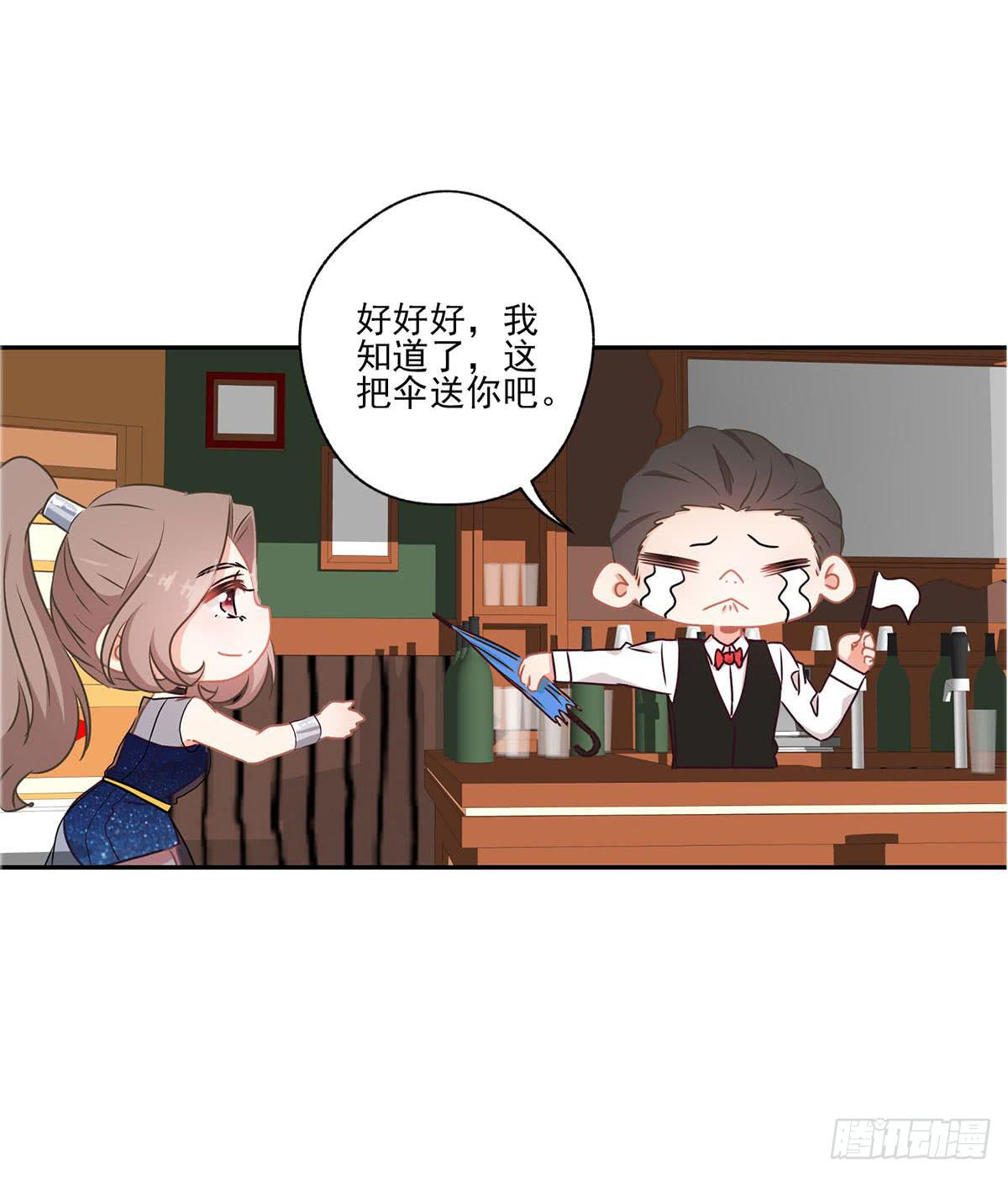 《泳往直前》第41话 第30页
