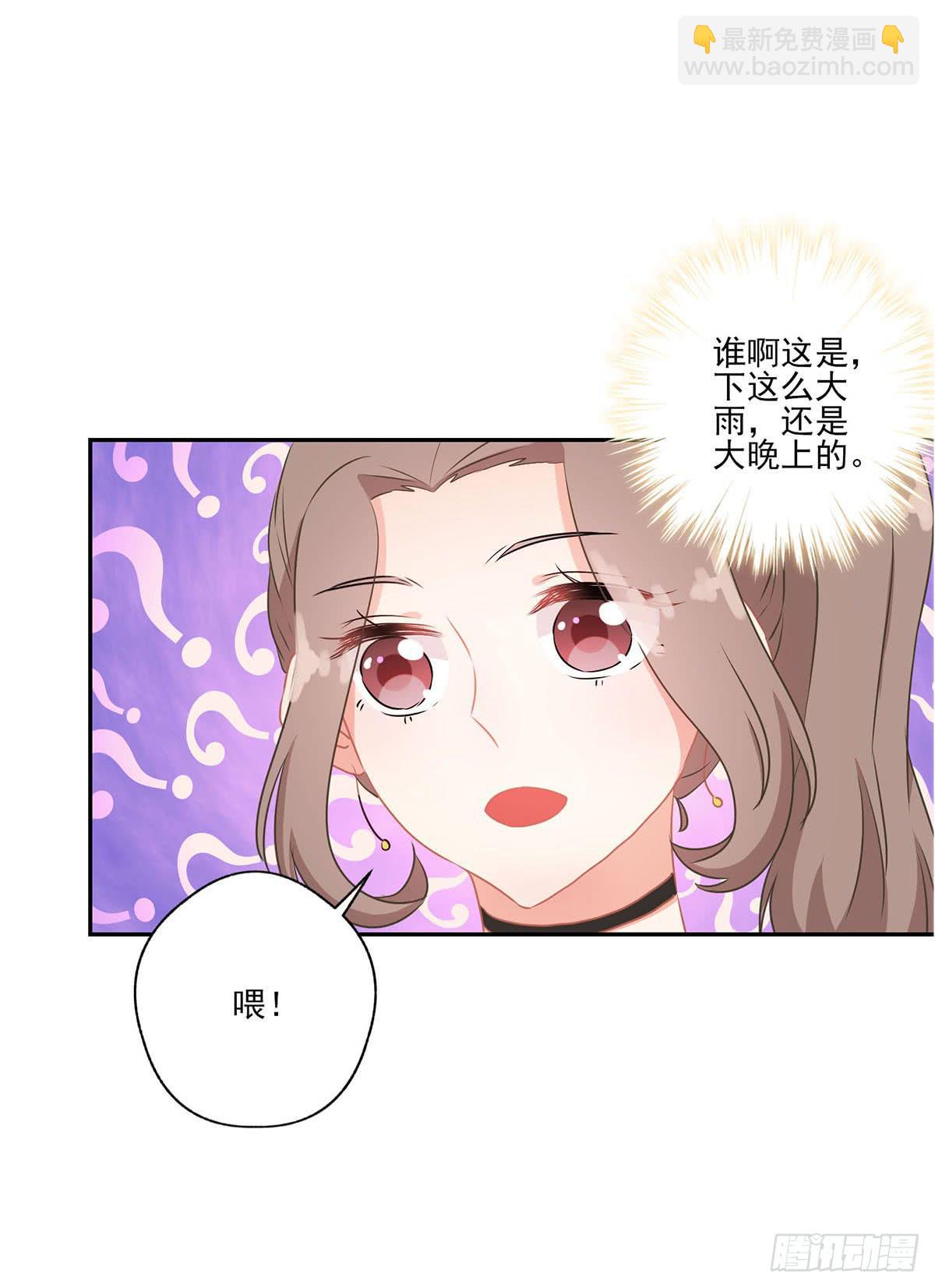 《泳往直前》第41话 第35页