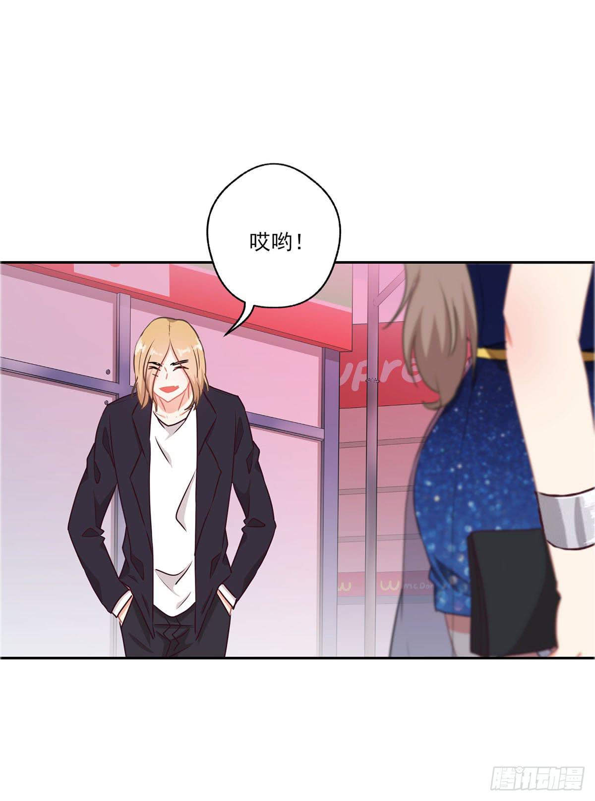 《泳往直前》第41话 第7页
