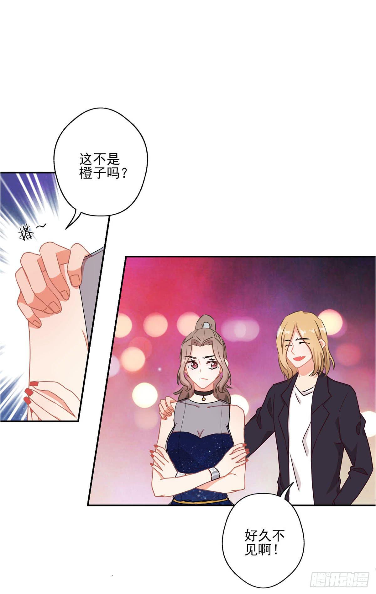 《泳往直前》第41话 第8页