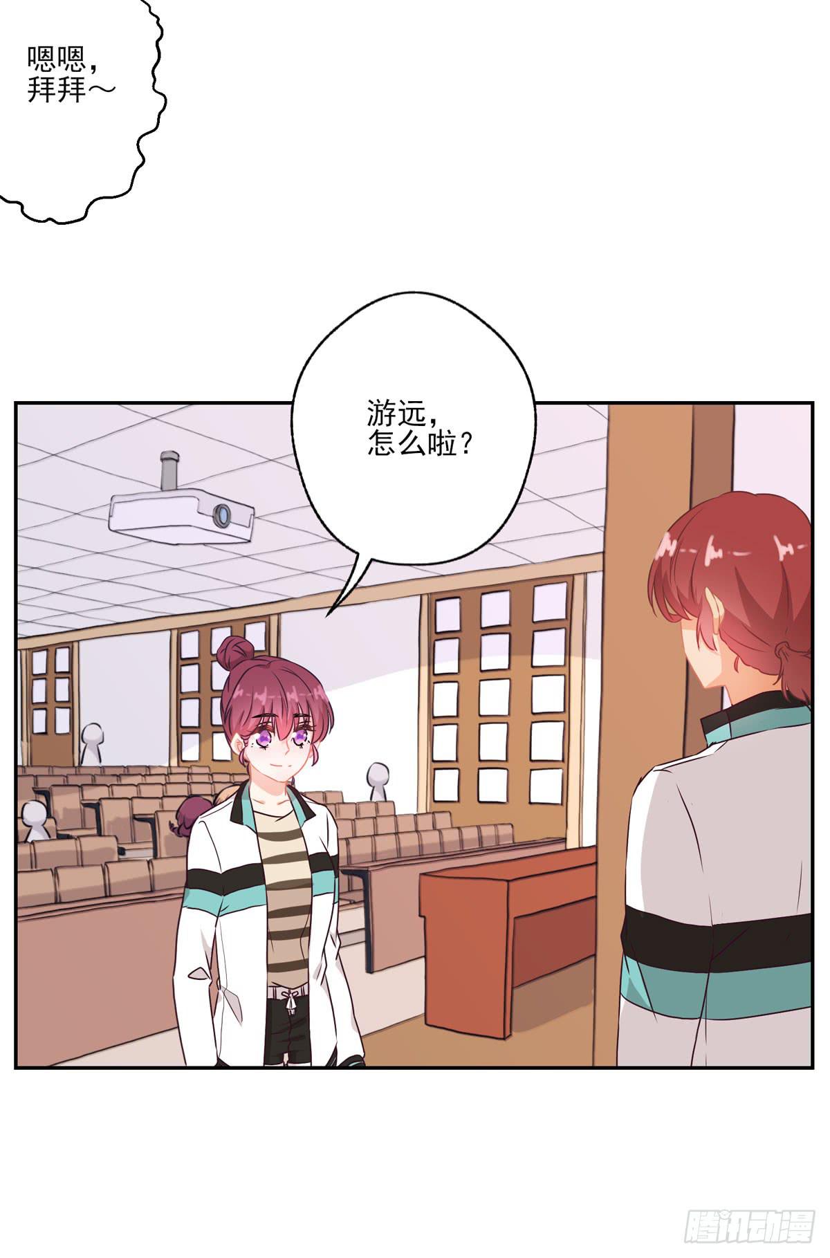 《泳往直前》第44话 第10页