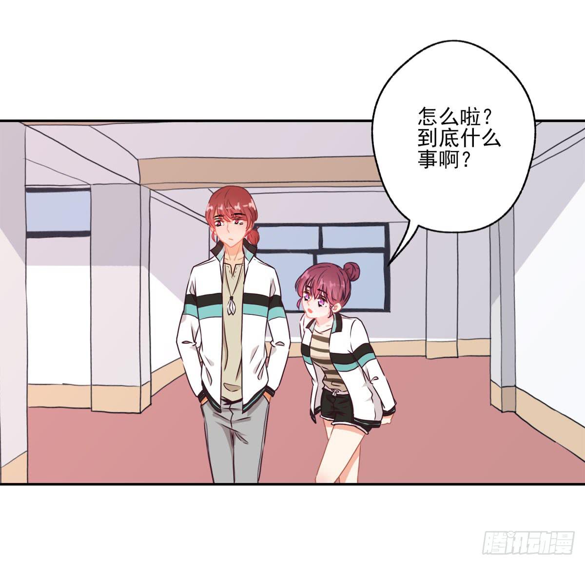 《泳往直前》第44话 第13页