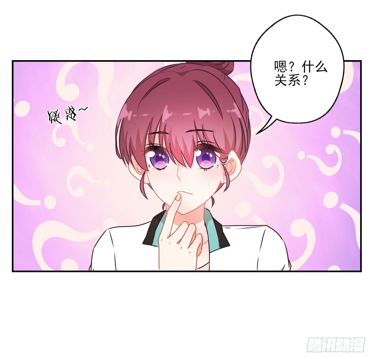 《泳往直前》第44话 第25页