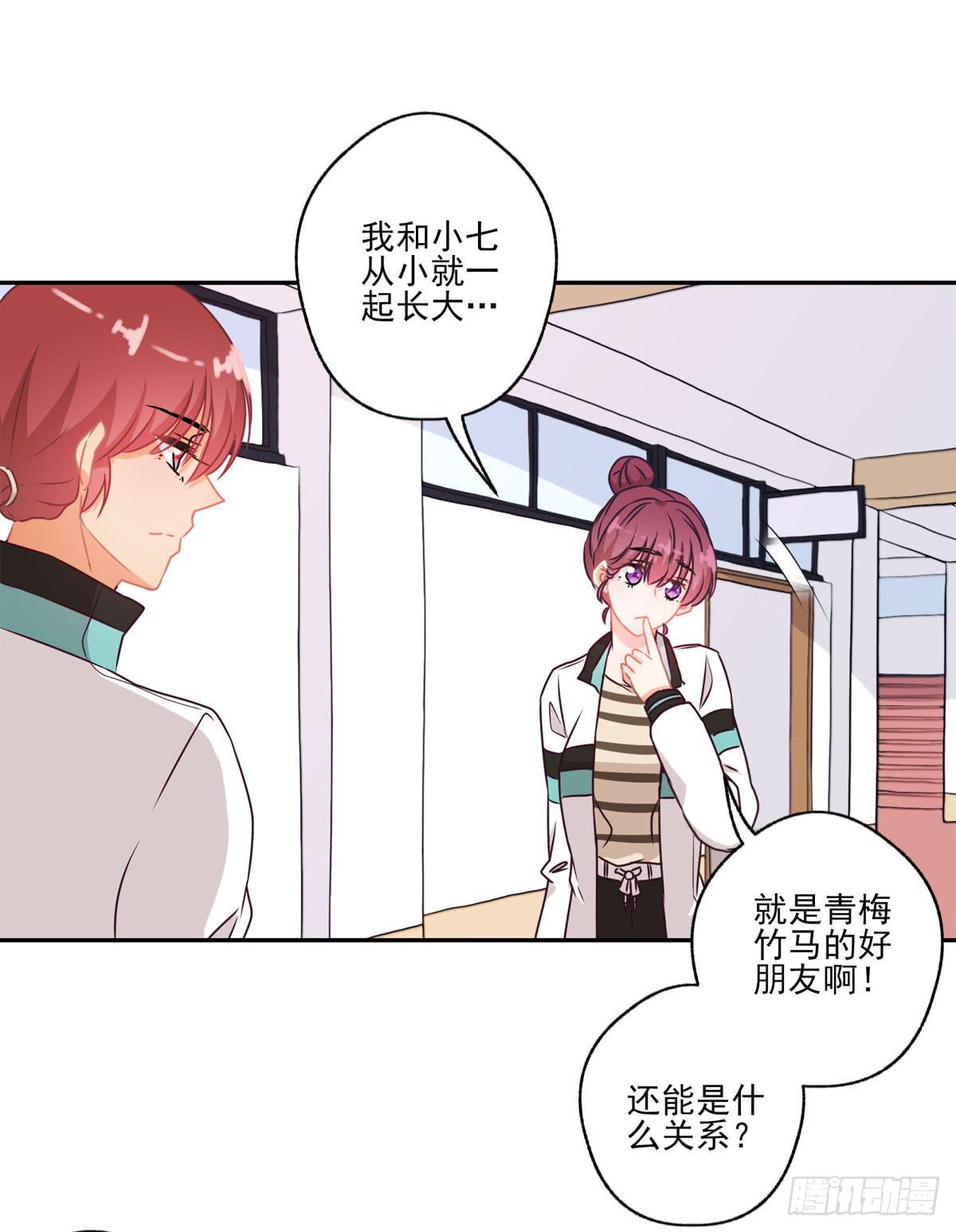 《泳往直前》第44话 第26页