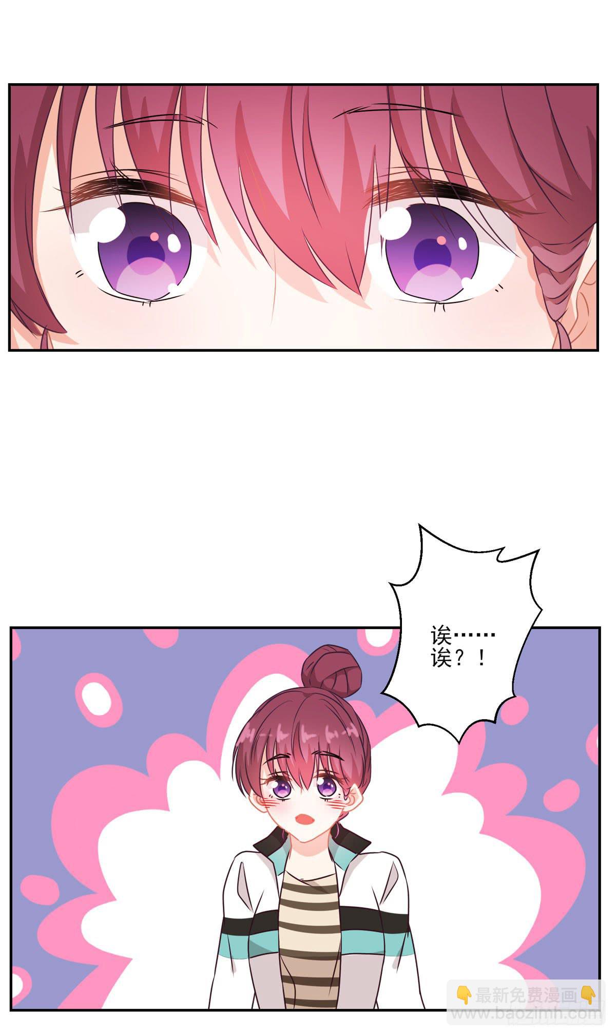 《泳往直前》第44话 第30页