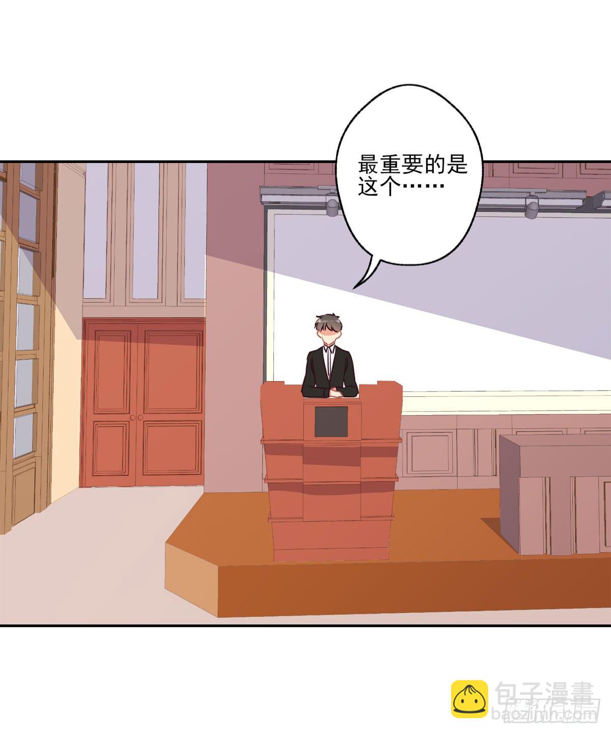 《泳往直前》第44话 第3页