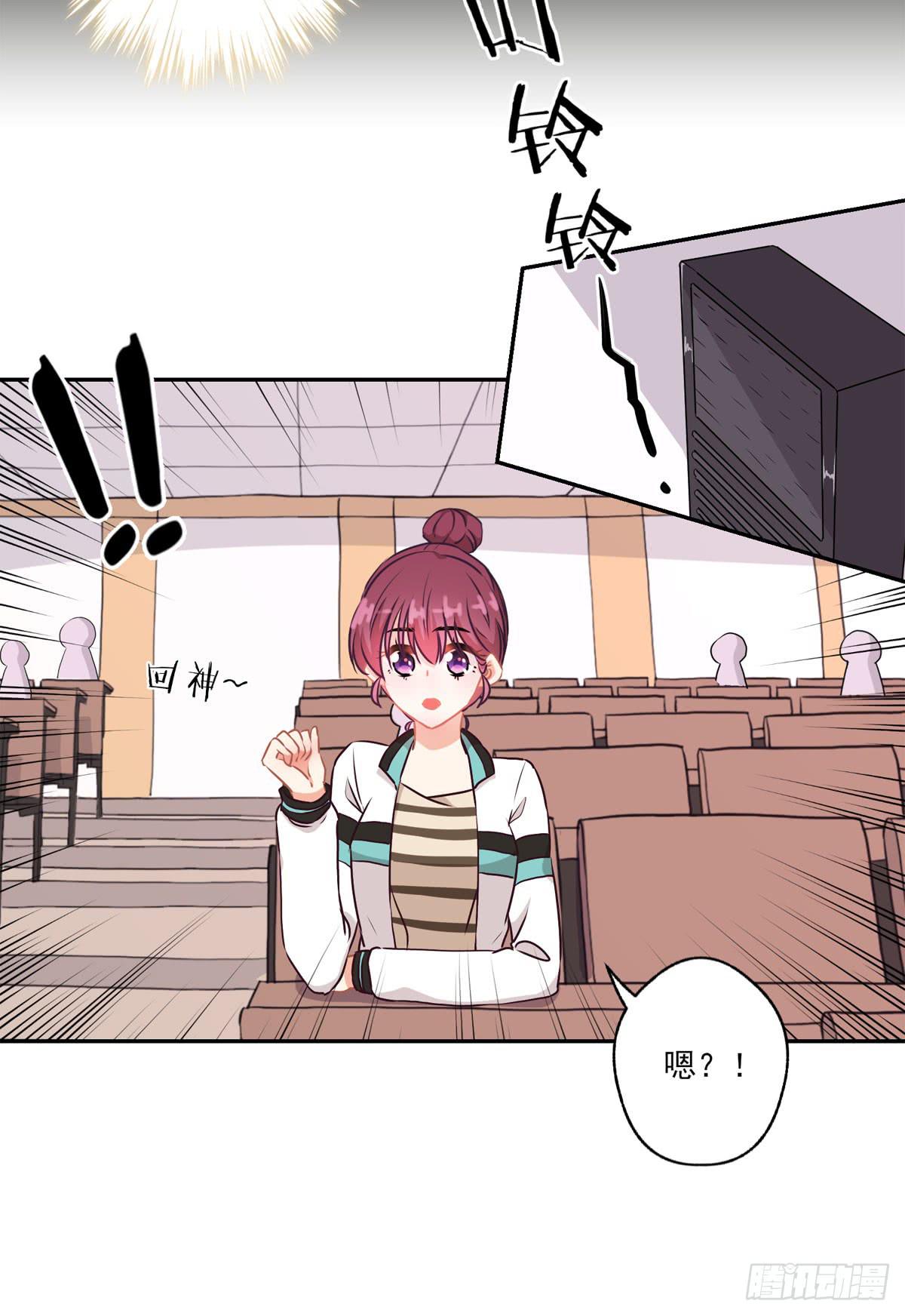 《泳往直前》第44话 第5页