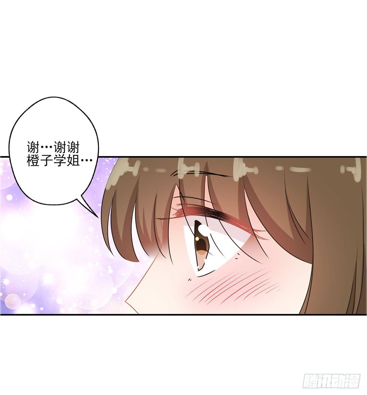 《泳往直前》第42话 第10页