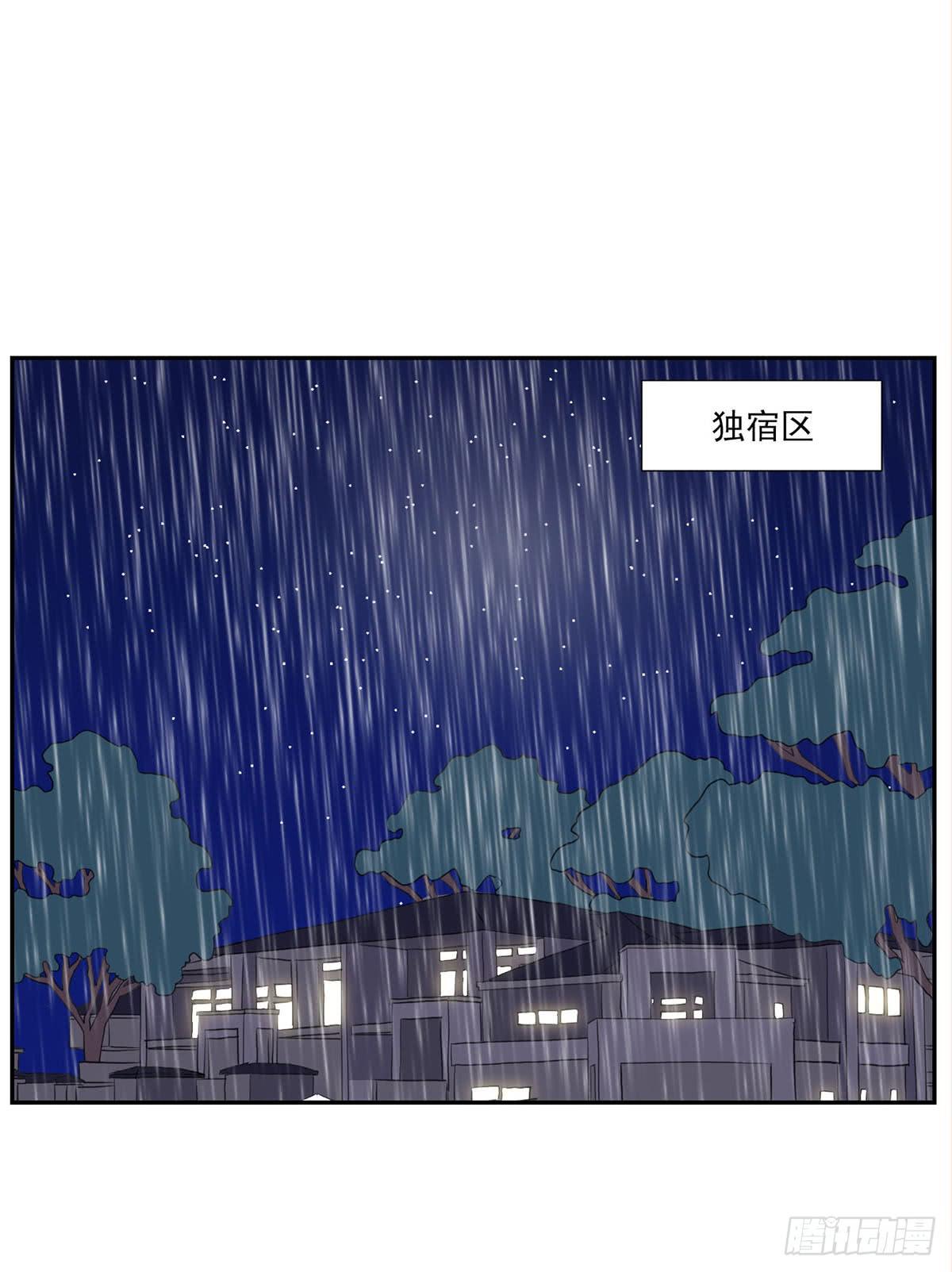 《泳往直前》第42话 第17页
