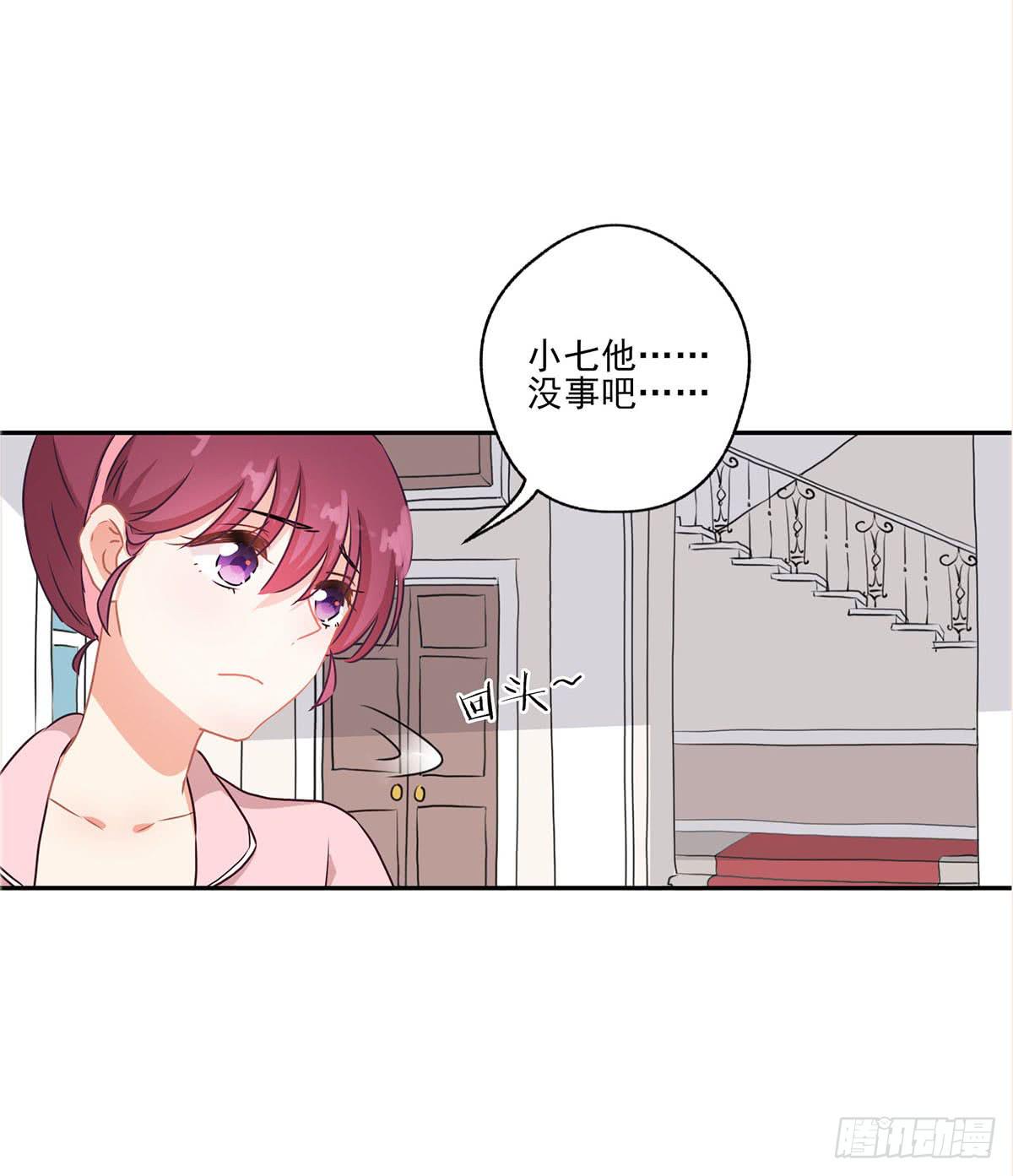 《泳往直前》第42话 第19页