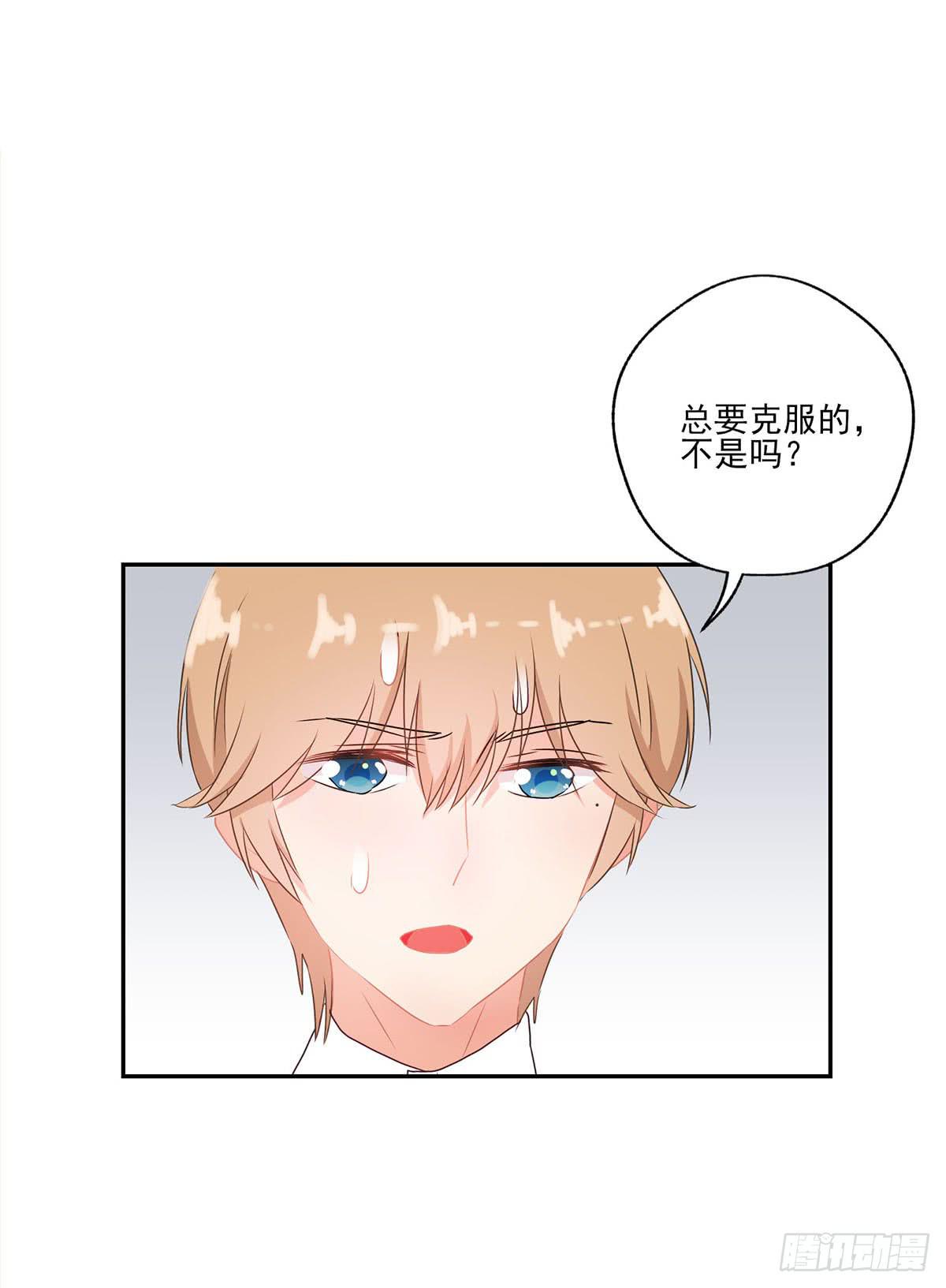 《泳往直前》第42话 第24页