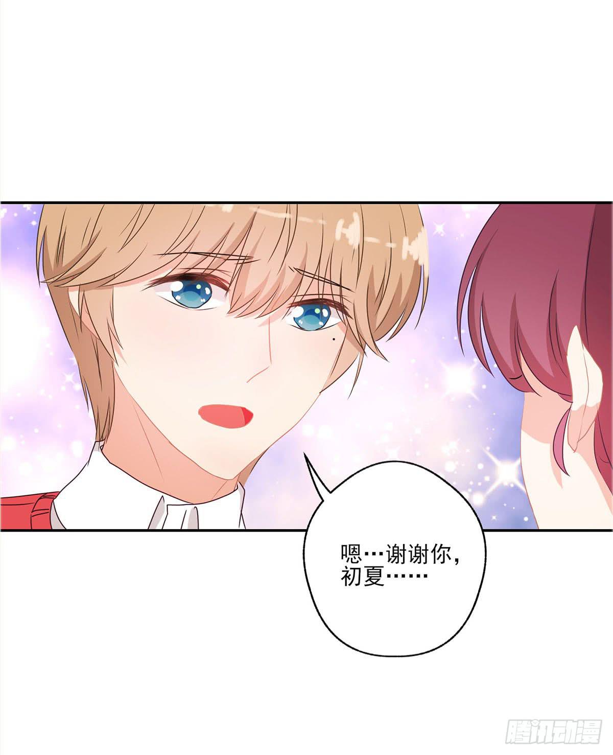 《泳往直前》第42话 第29页