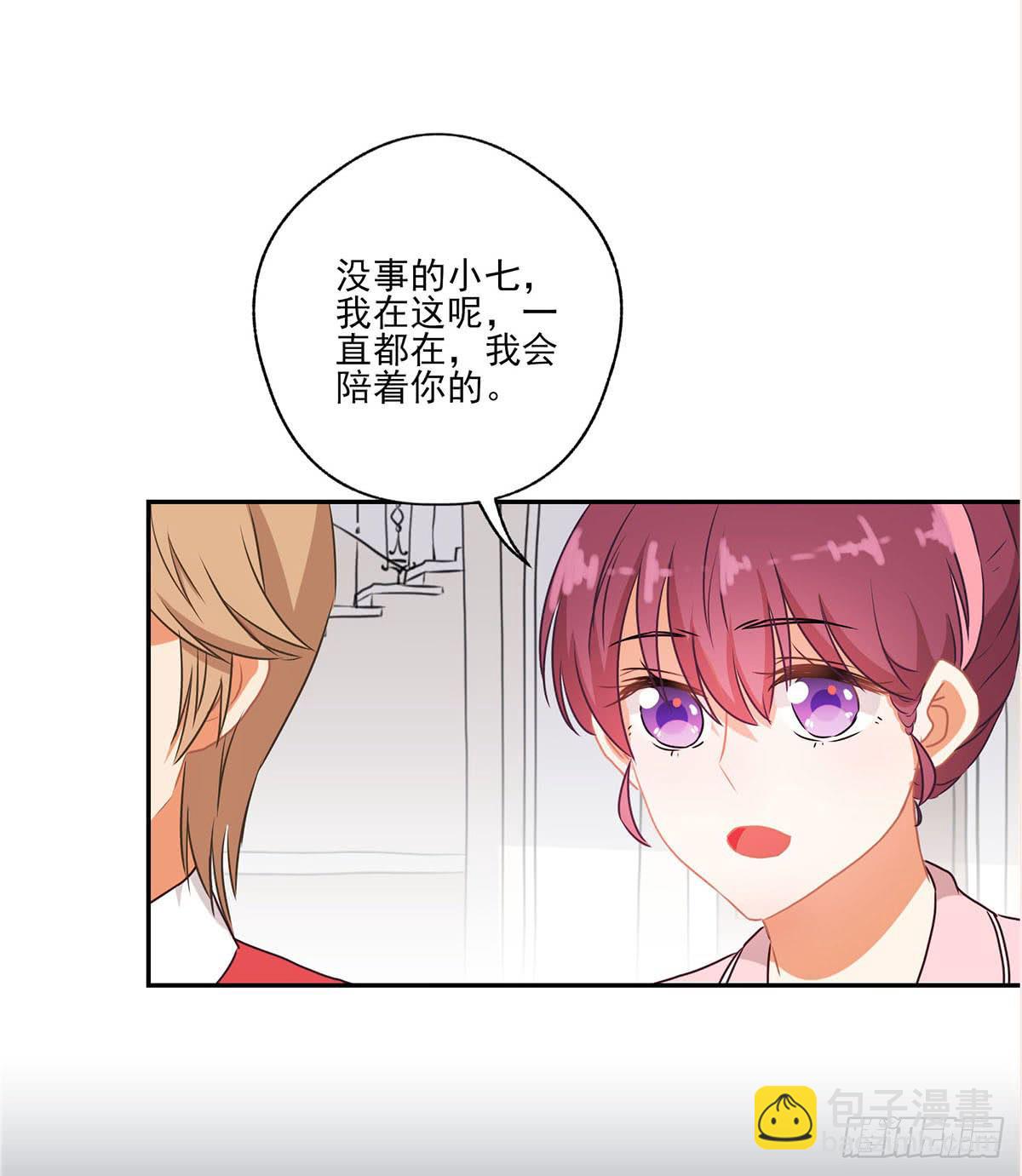 《泳往直前》第42话 第32页