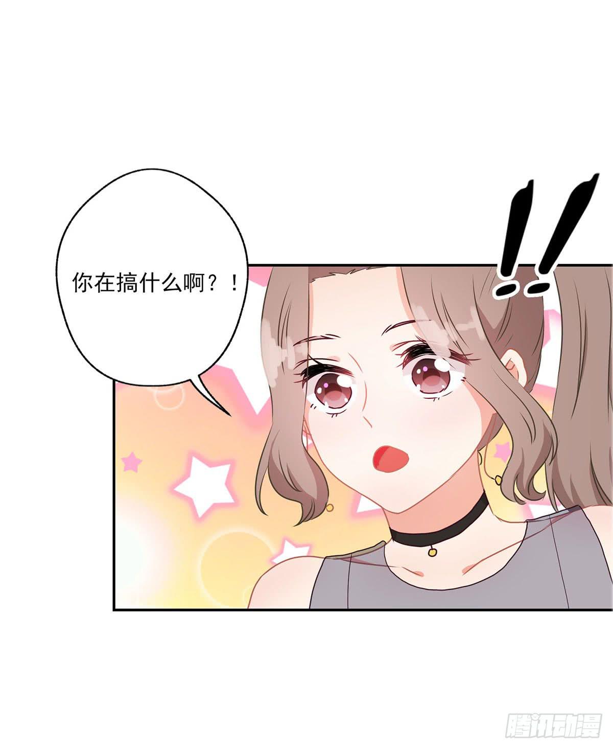 《泳往直前》第42话 第3页