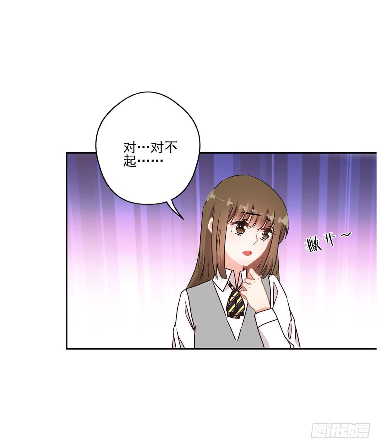 《泳往直前》第42话 第7页