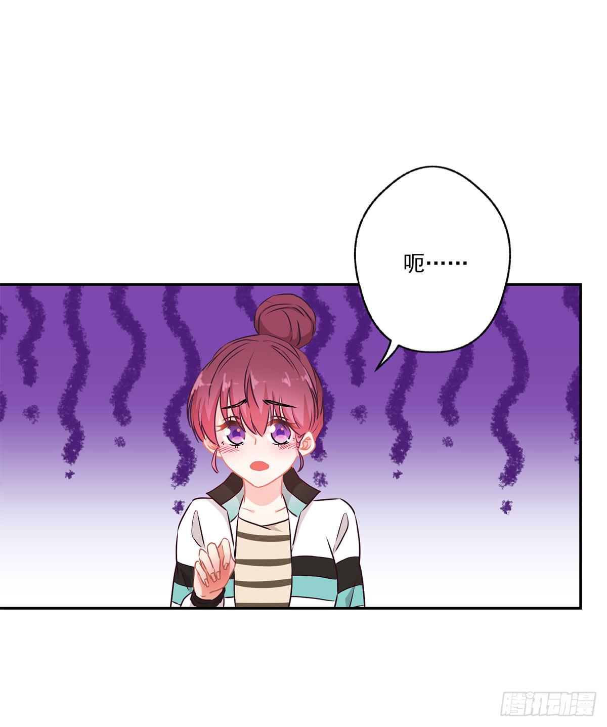 《泳往直前》第45话 第11页